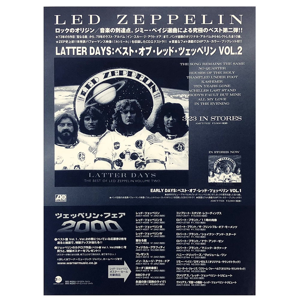 Latter Days Flyer Japan Zepfan Latter days flyer japan zepfan