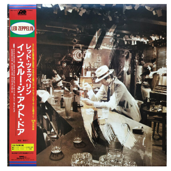 Lp In Through The Out Door Japan Amjy 10 Zepfan